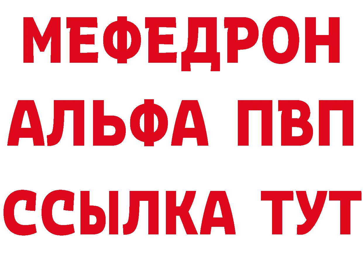 Alfa_PVP СК как войти это ОМГ ОМГ Рыбное