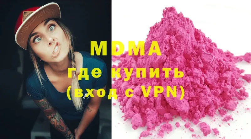 нарко площадка Telegram  купить наркотик  Рыбное  MDMA crystal 